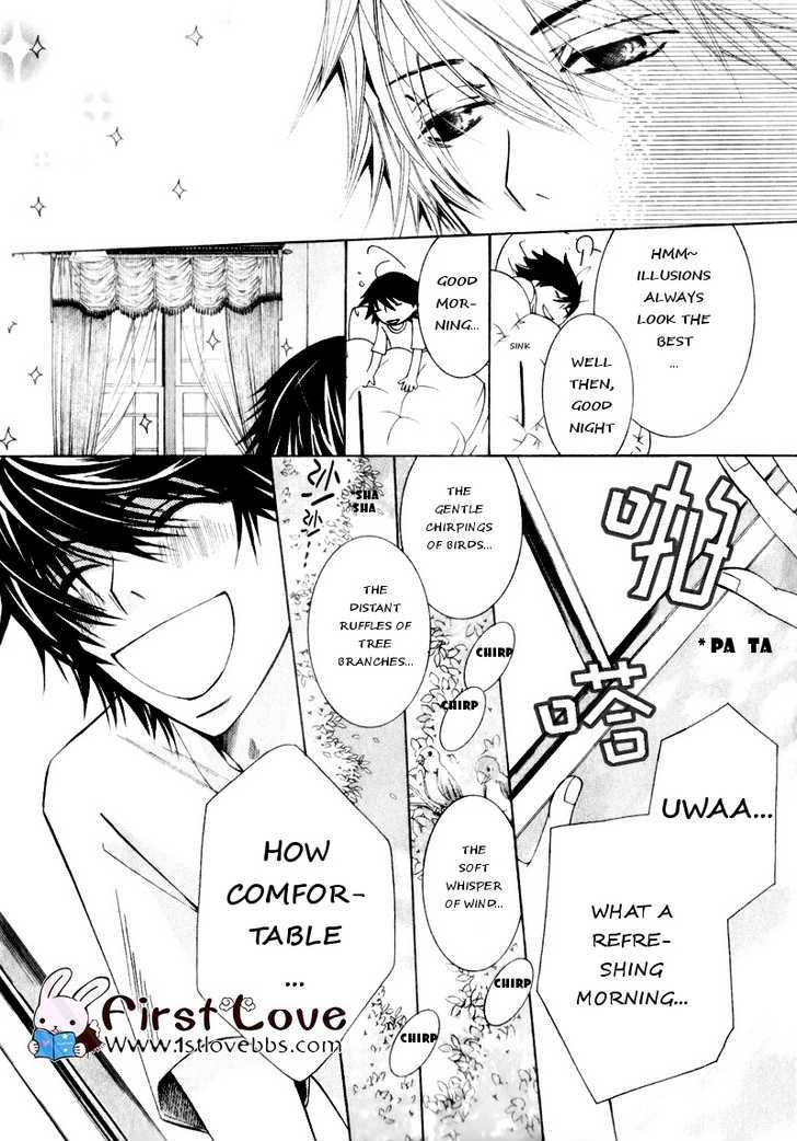 Junjou Romantica Chapter 15.3 page 26 - Vol.15 Chapter 3: Junjou Romantica Act 27