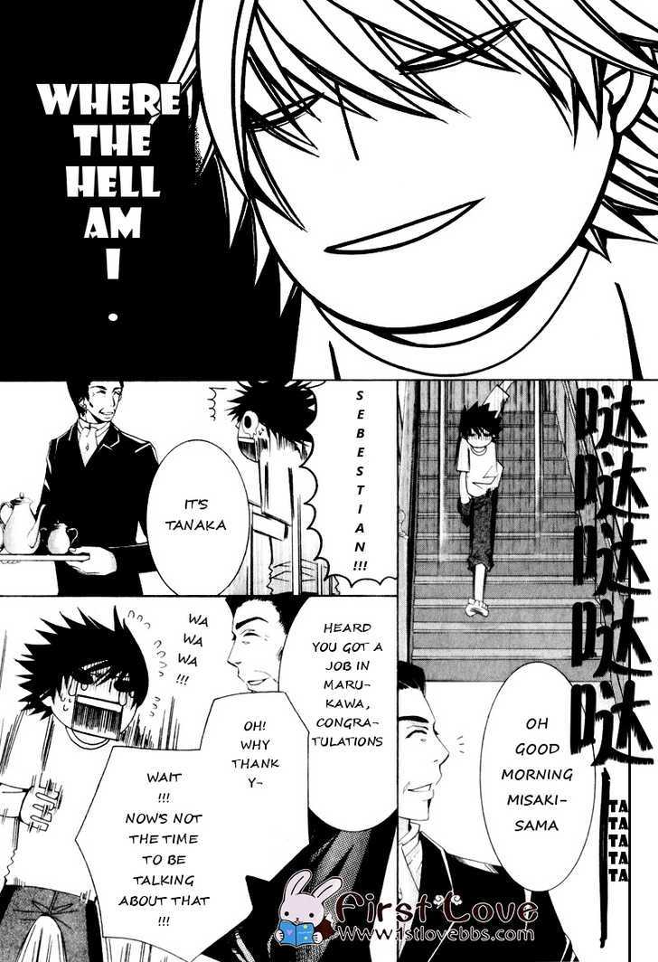 Junjou Romantica Chapter 15.3 page 27 - Vol.15 Chapter 3: Junjou Romantica Act 27