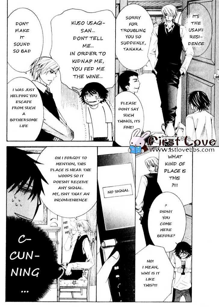Junjou Romantica Chapter 15.3 page 28 - Vol.15 Chapter 3: Junjou Romantica Act 27
