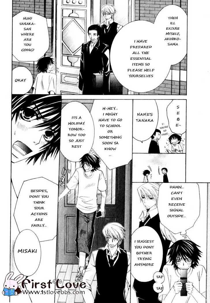 Junjou Romantica Chapter 15.3 page 30 - Vol.15 Chapter 3: Junjou Romantica Act 27