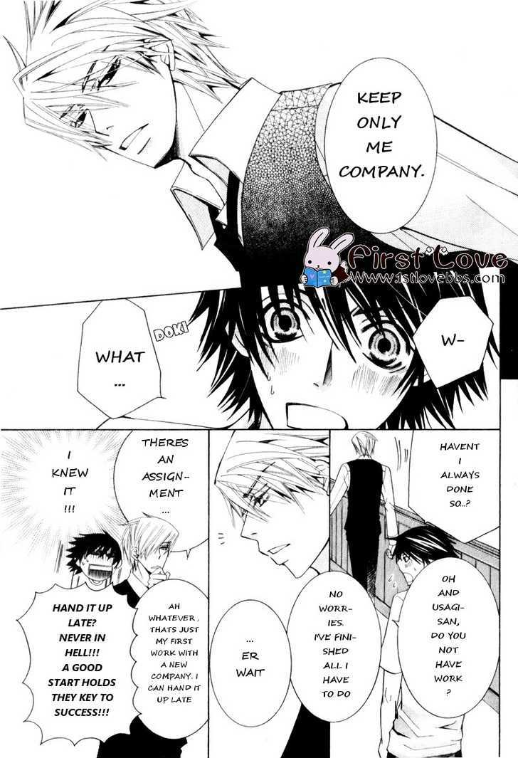 Junjou Romantica Chapter 15.3 page 31 - Vol.15 Chapter 3: Junjou Romantica Act 27