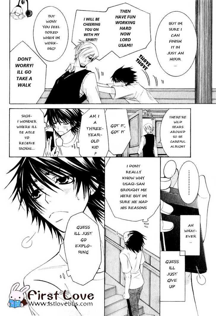 Junjou Romantica Chapter 15.3 page 32 - Vol.15 Chapter 3: Junjou Romantica Act 27