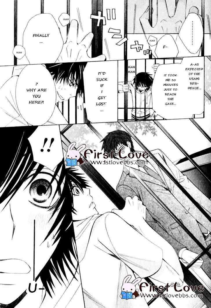 Junjou Romantica Chapter 15.3 page 33 - Vol.15 Chapter 3: Junjou Romantica Act 27