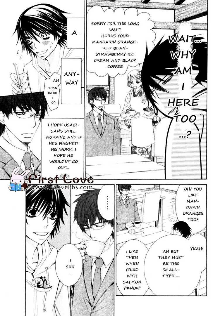 Junjou Romantica Chapter 15.3 page 35 - Vol.15 Chapter 3: Junjou Romantica Act 27