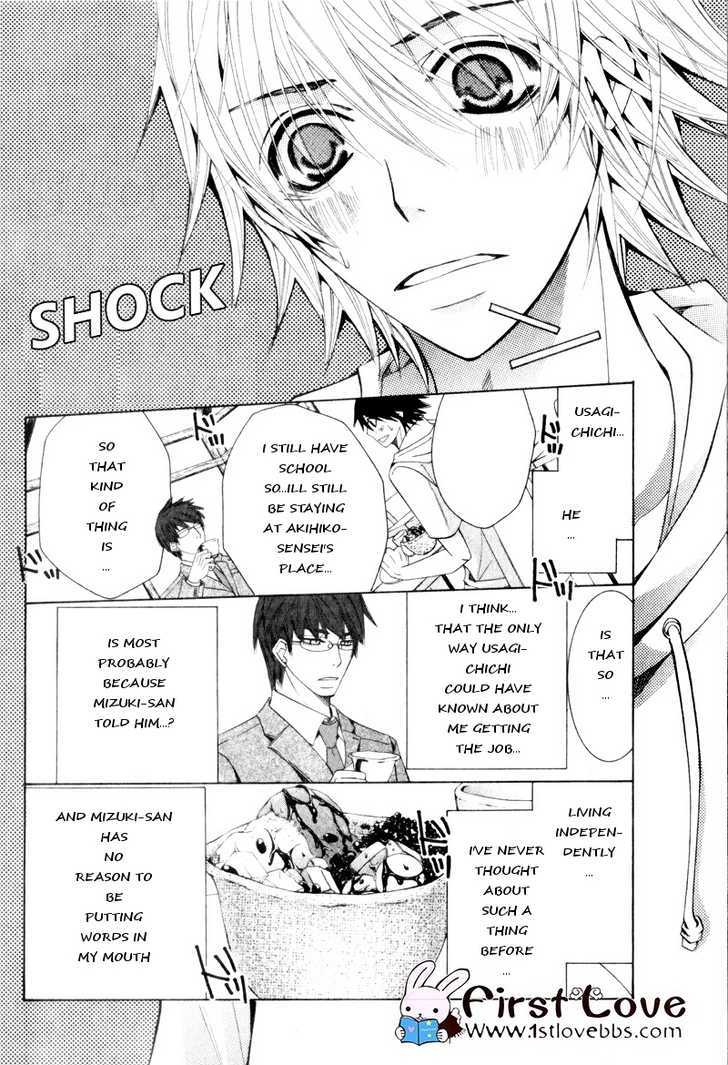 Junjou Romantica Chapter 15.3 page 38 - Vol.15 Chapter 3: Junjou Romantica Act 27