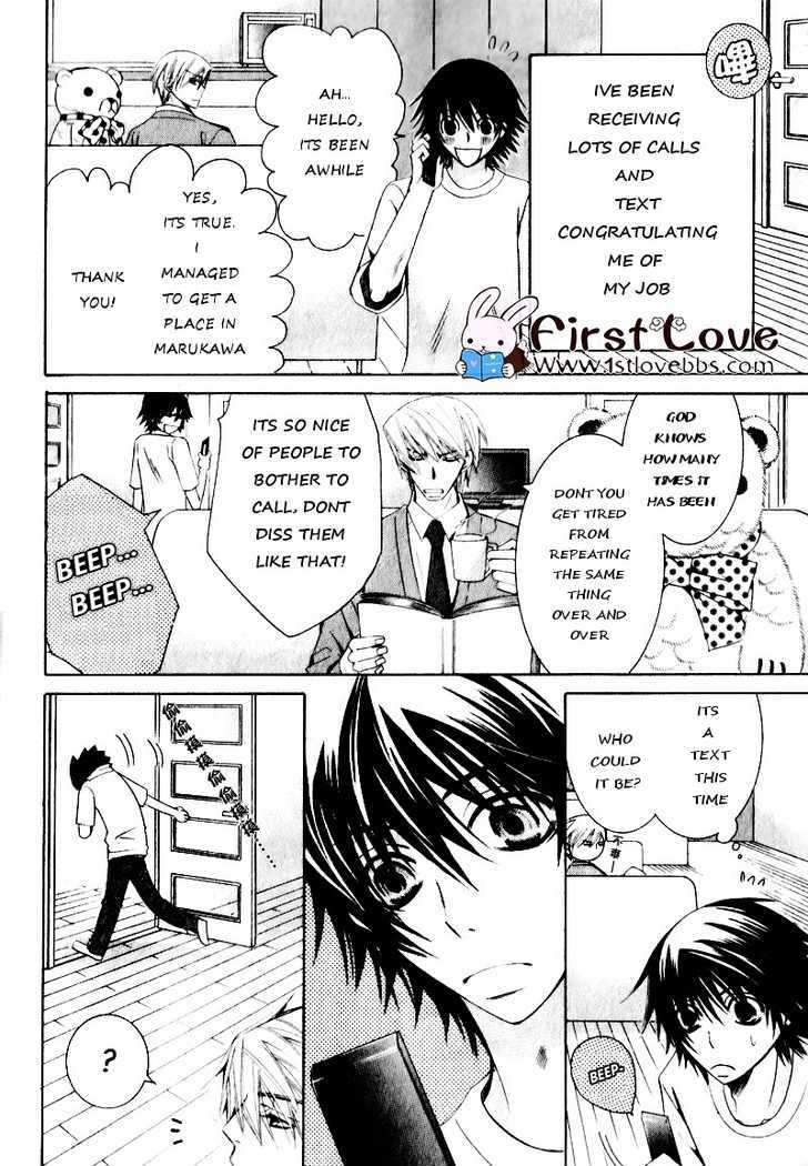 Junjou Romantica Chapter 15.3 page 4 - Vol.15 Chapter 3: Junjou Romantica Act 27