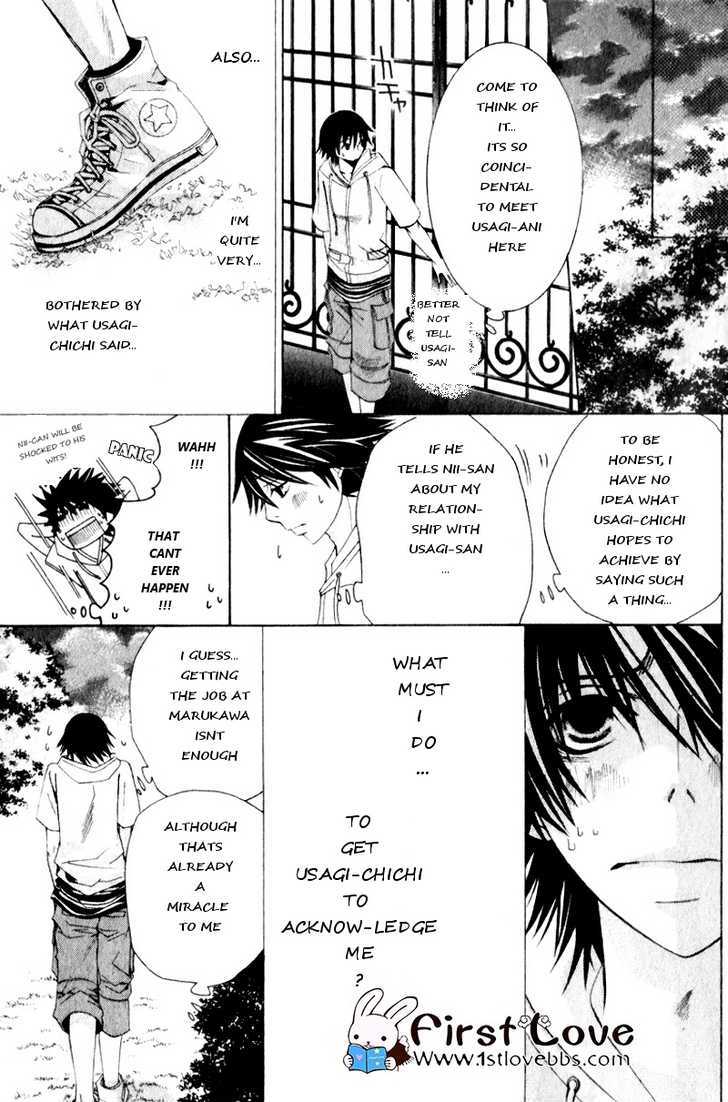 Junjou Romantica Chapter 15.3 page 41 - Vol.15 Chapter 3: Junjou Romantica Act 27