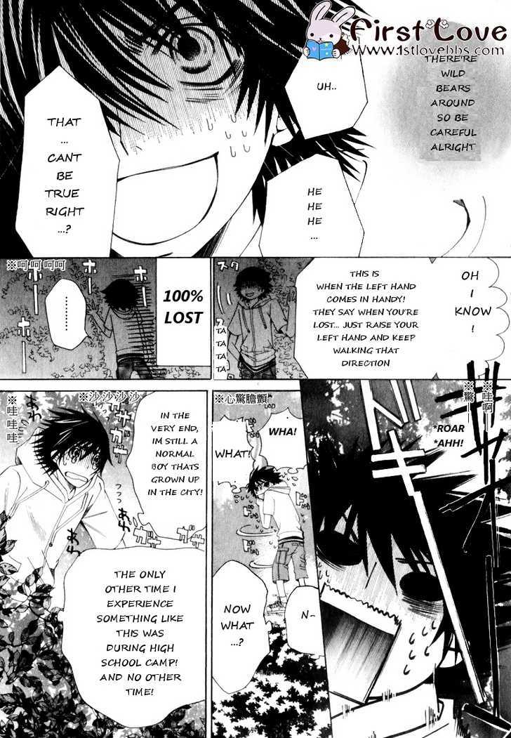 Junjou Romantica Chapter 15.3 page 43 - Vol.15 Chapter 3: Junjou Romantica Act 27