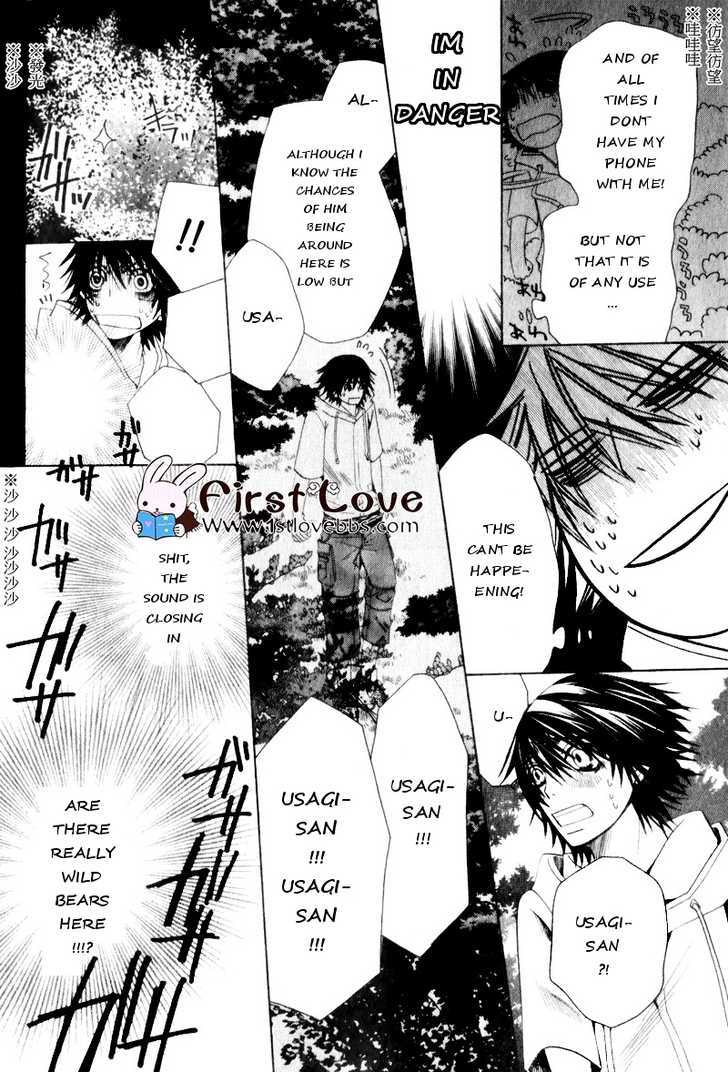 Junjou Romantica Chapter 15.3 page 44 - Vol.15 Chapter 3: Junjou Romantica Act 27