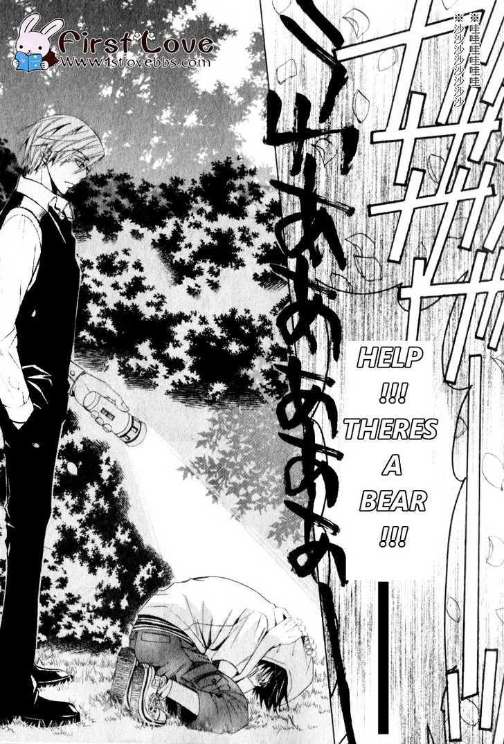 Junjou Romantica Chapter 15.3 page 45 - Vol.15 Chapter 3: Junjou Romantica Act 27