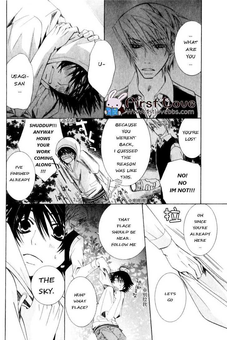 Junjou Romantica Chapter 15.3 page 46 - Vol.15 Chapter 3: Junjou Romantica Act 27