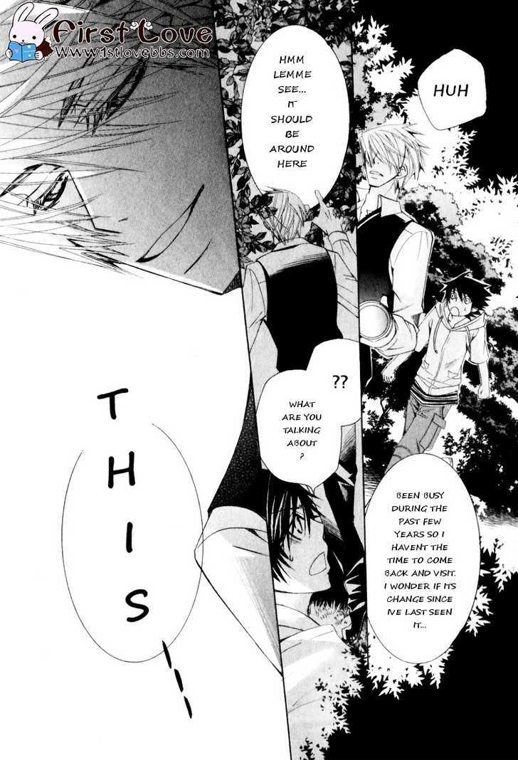 Junjou Romantica Chapter 15.3 page 47 - Vol.15 Chapter 3: Junjou Romantica Act 27