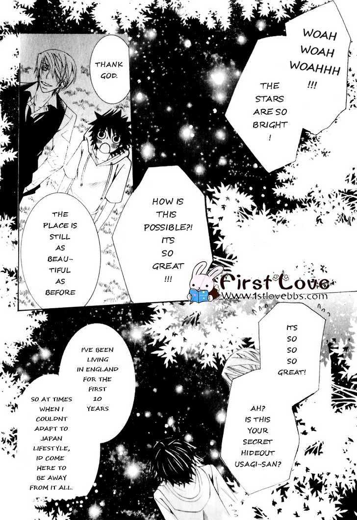 Junjou Romantica Chapter 15.3 page 49 - Vol.15 Chapter 3: Junjou Romantica Act 27