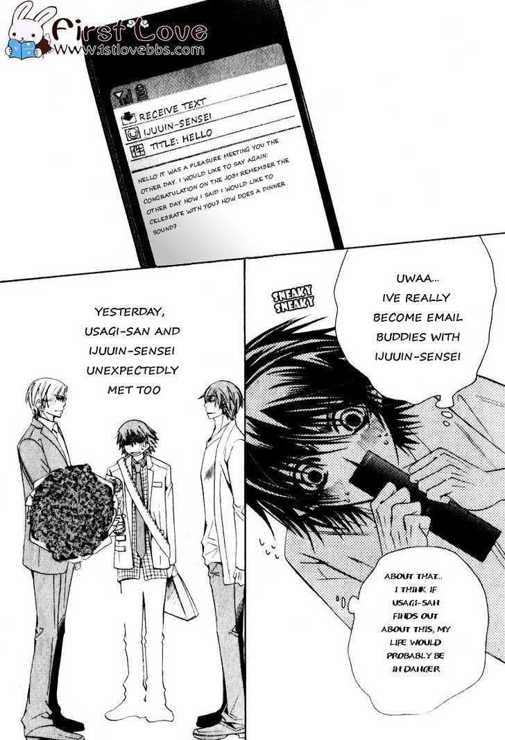 Junjou Romantica Chapter 15.3 page 5 - Vol.15 Chapter 3: Junjou Romantica Act 27