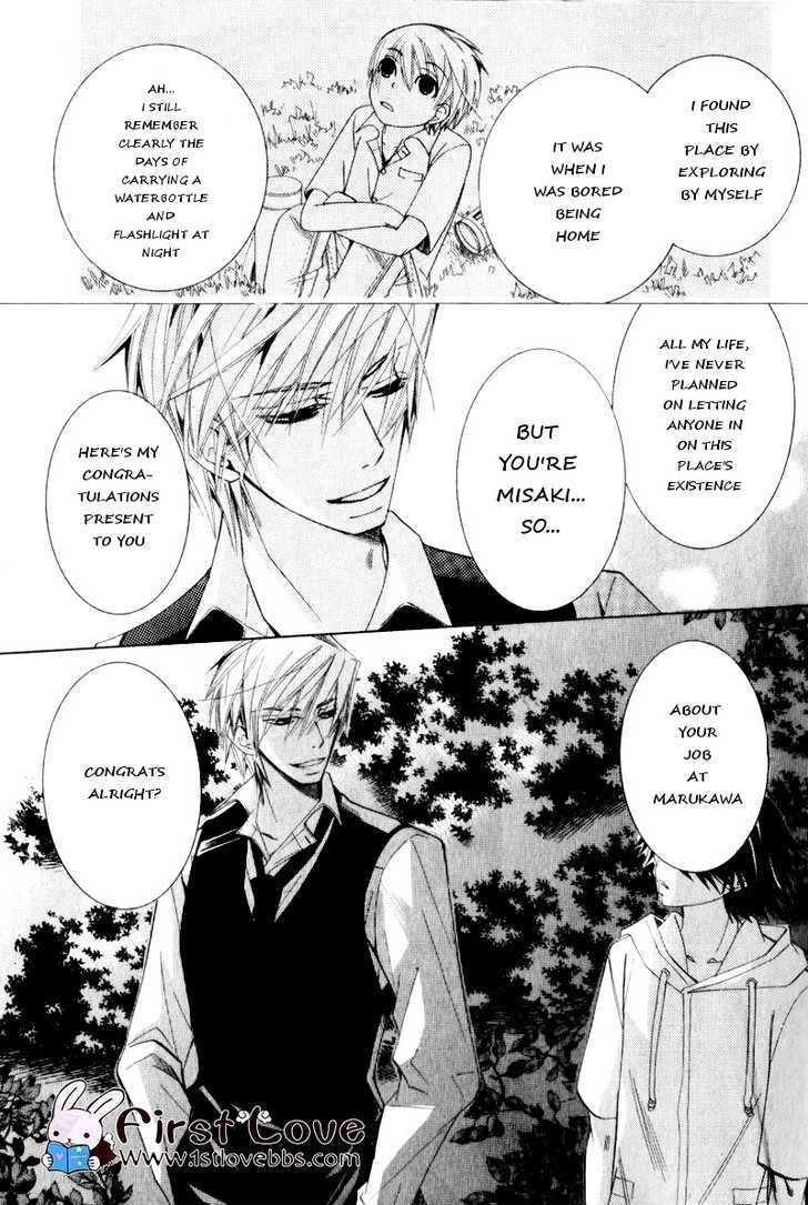 Junjou Romantica Chapter 15.3 page 50 - Vol.15 Chapter 3: Junjou Romantica Act 27