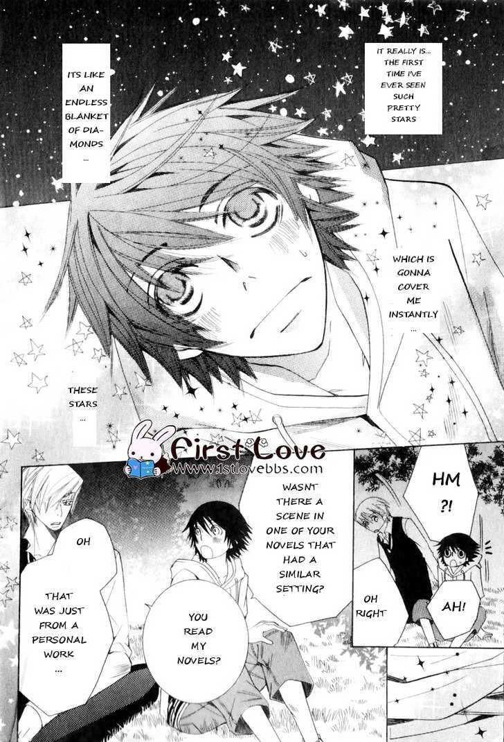 Junjou Romantica Chapter 15.3 page 53 - Vol.15 Chapter 3: Junjou Romantica Act 27
