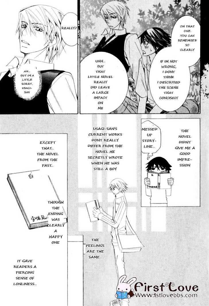 Junjou Romantica Chapter 15.3 page 54 - Vol.15 Chapter 3: Junjou Romantica Act 27