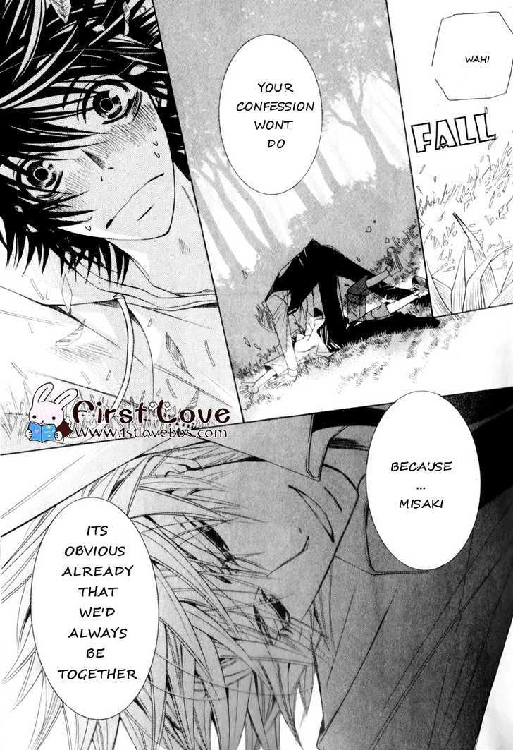 Junjou Romantica Chapter 15.3 page 58 - Vol.15 Chapter 3: Junjou Romantica Act 27