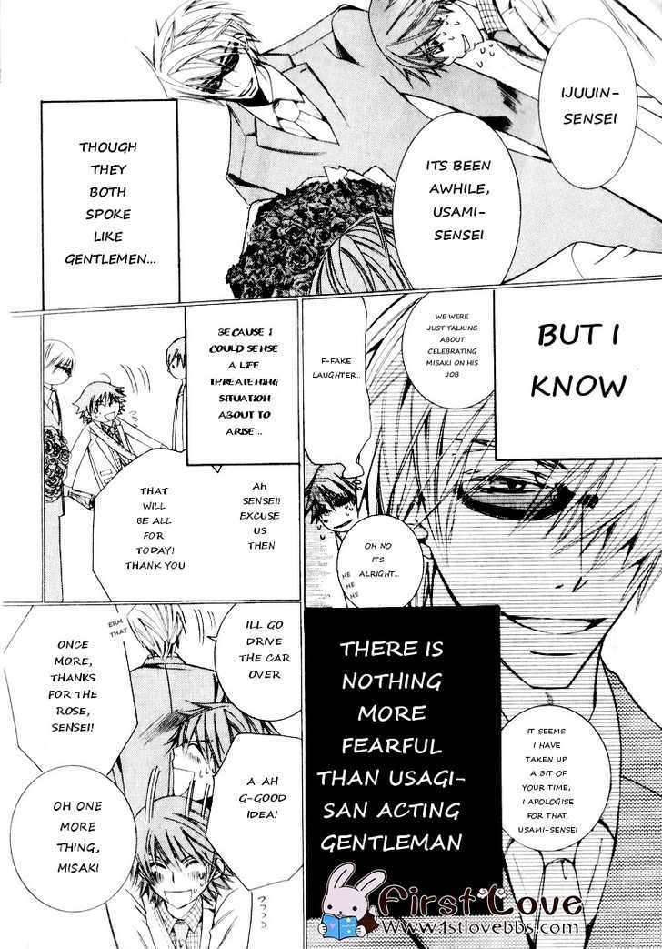 Junjou Romantica Chapter 15.3 page 6 - Vol.15 Chapter 3: Junjou Romantica Act 27