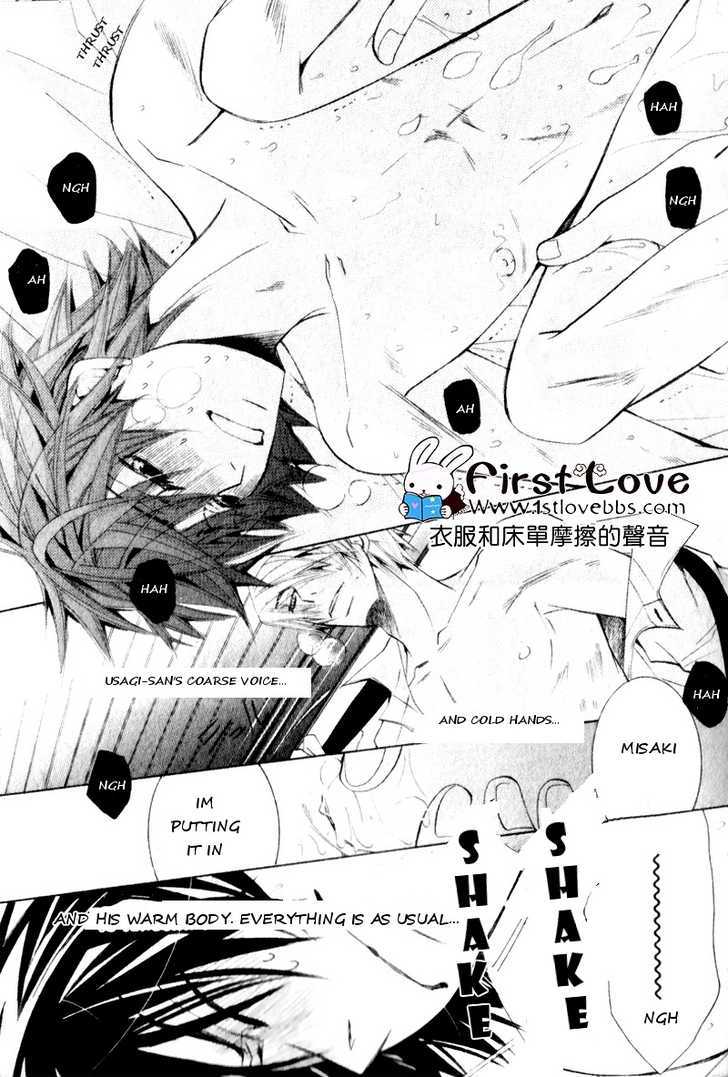 Junjou Romantica Chapter 15.3 page 64 - Vol.15 Chapter 3: Junjou Romantica Act 27