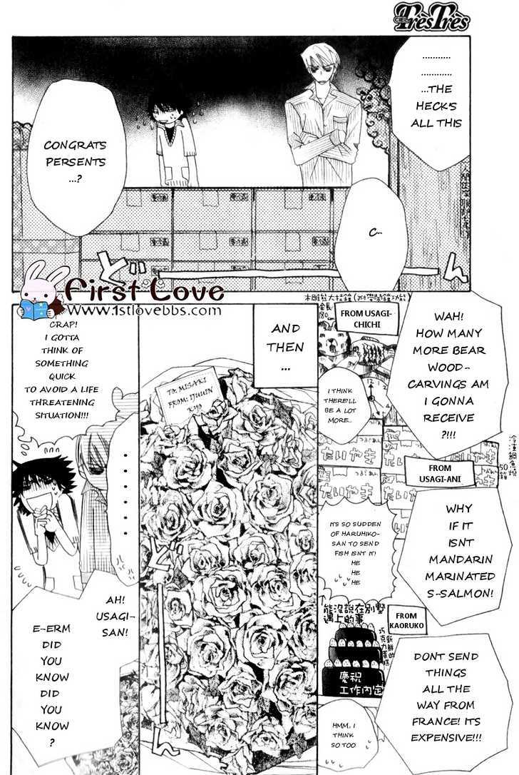 Junjou Romantica Chapter 15.3 page 68 - Vol.15 Chapter 3: Junjou Romantica Act 27