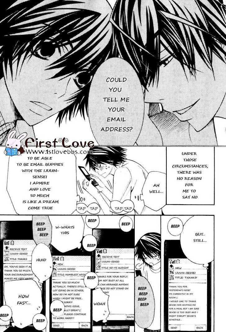 Junjou Romantica Chapter 15.3 page 7 - Vol.15 Chapter 3: Junjou Romantica Act 27