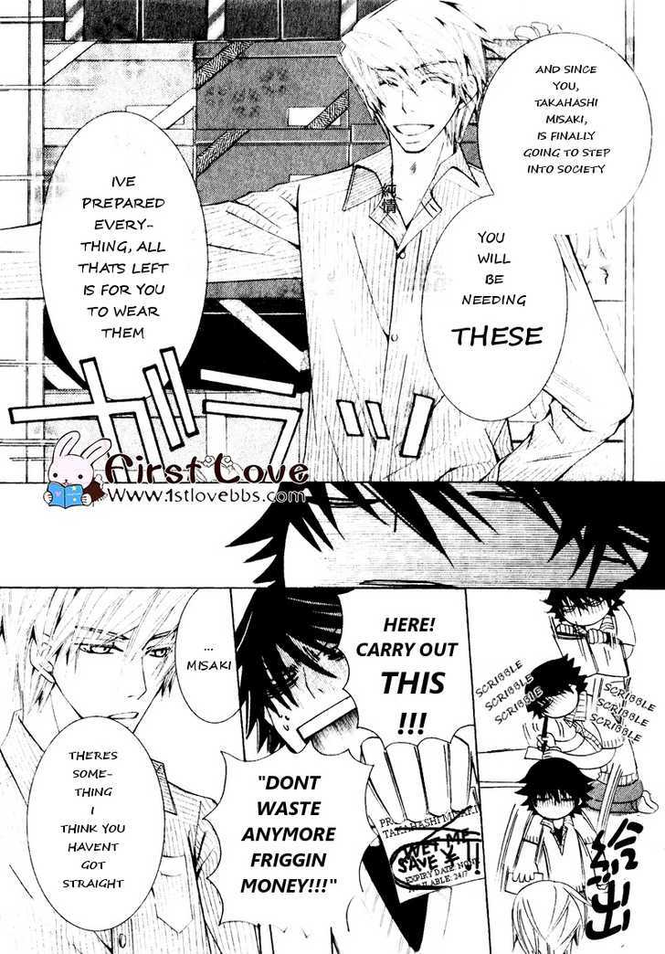 Junjou Romantica Chapter 15.3 page 71 - Vol.15 Chapter 3: Junjou Romantica Act 27