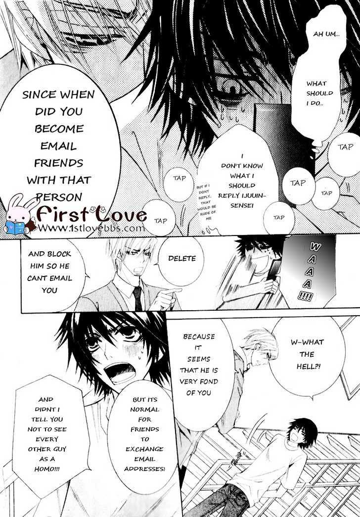 Junjou Romantica Chapter 15.3 page 8 - Vol.15 Chapter 3: Junjou Romantica Act 27