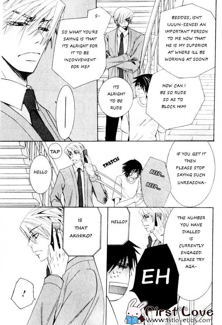Junjou Romantica Chapter 15.3 page 9 - Vol.15 Chapter 3: Junjou Romantica Act 27