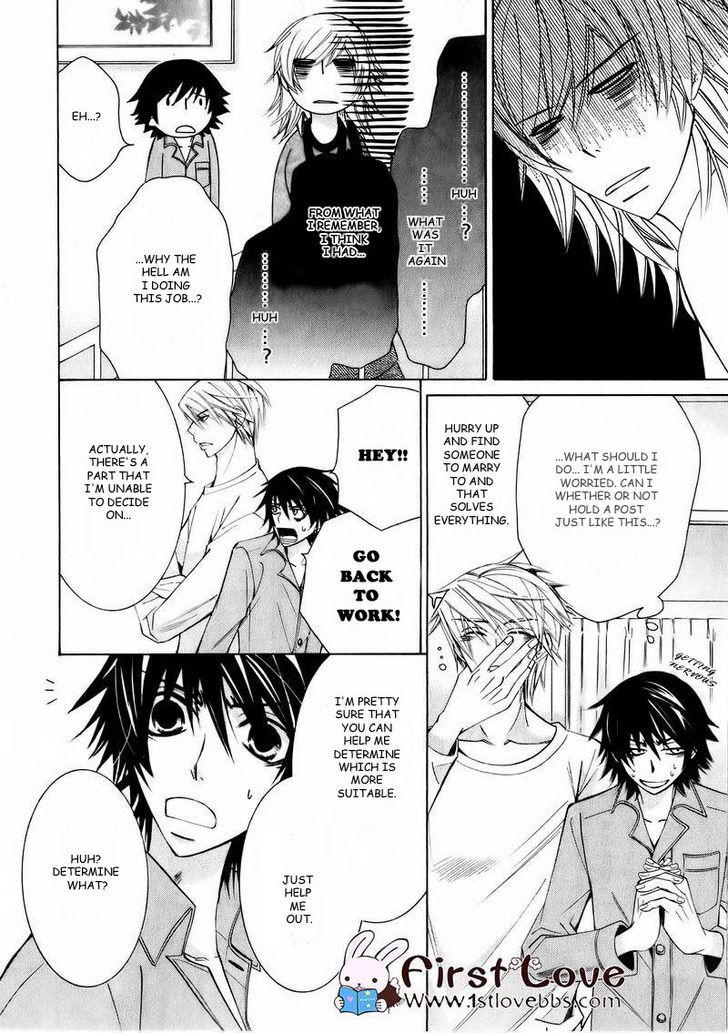 Junjou Romantica Chapter 15.4 page 10 - Vol.15 Chapter 4: Junjou Romantica Act 28