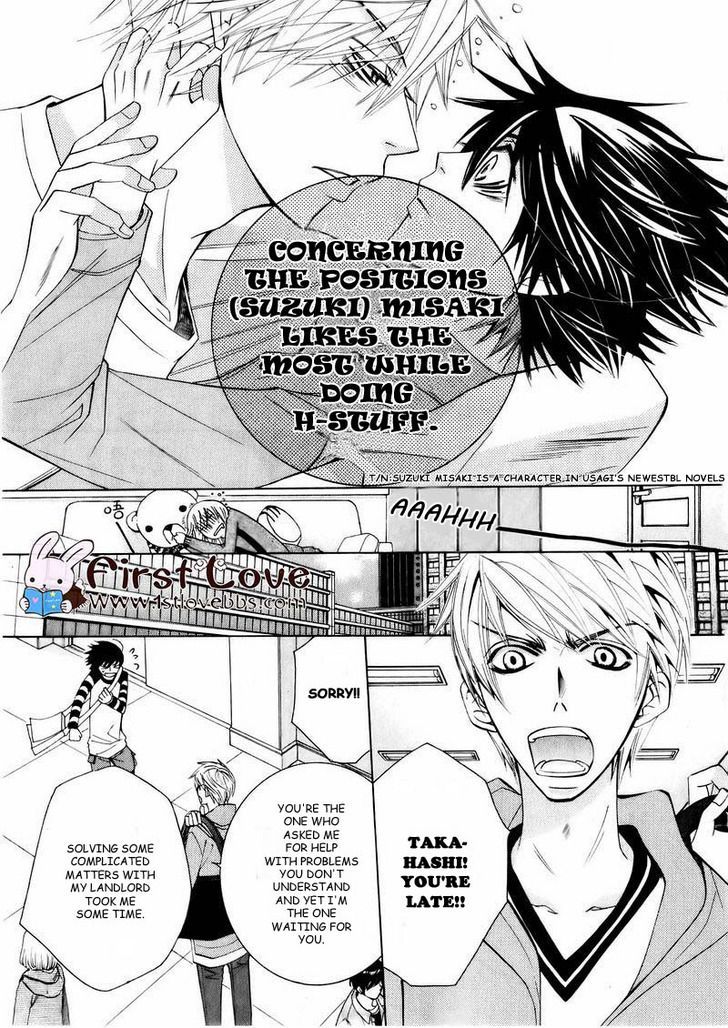 Junjou Romantica Chapter 15.4 page 11 - Vol.15 Chapter 4: Junjou Romantica Act 28
