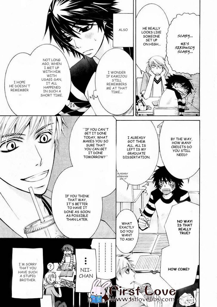 Junjou Romantica Chapter 15.4 page 13 - Vol.15 Chapter 4: Junjou Romantica Act 28