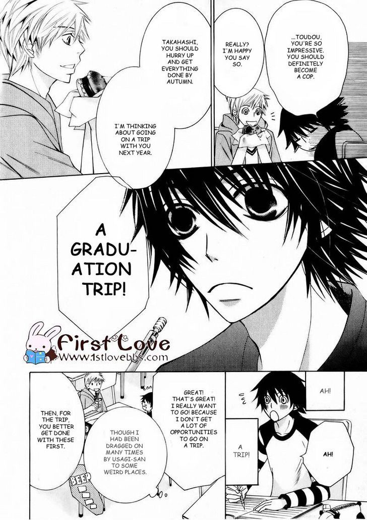 Junjou Romantica Chapter 15.4 page 14 - Vol.15 Chapter 4: Junjou Romantica Act 28