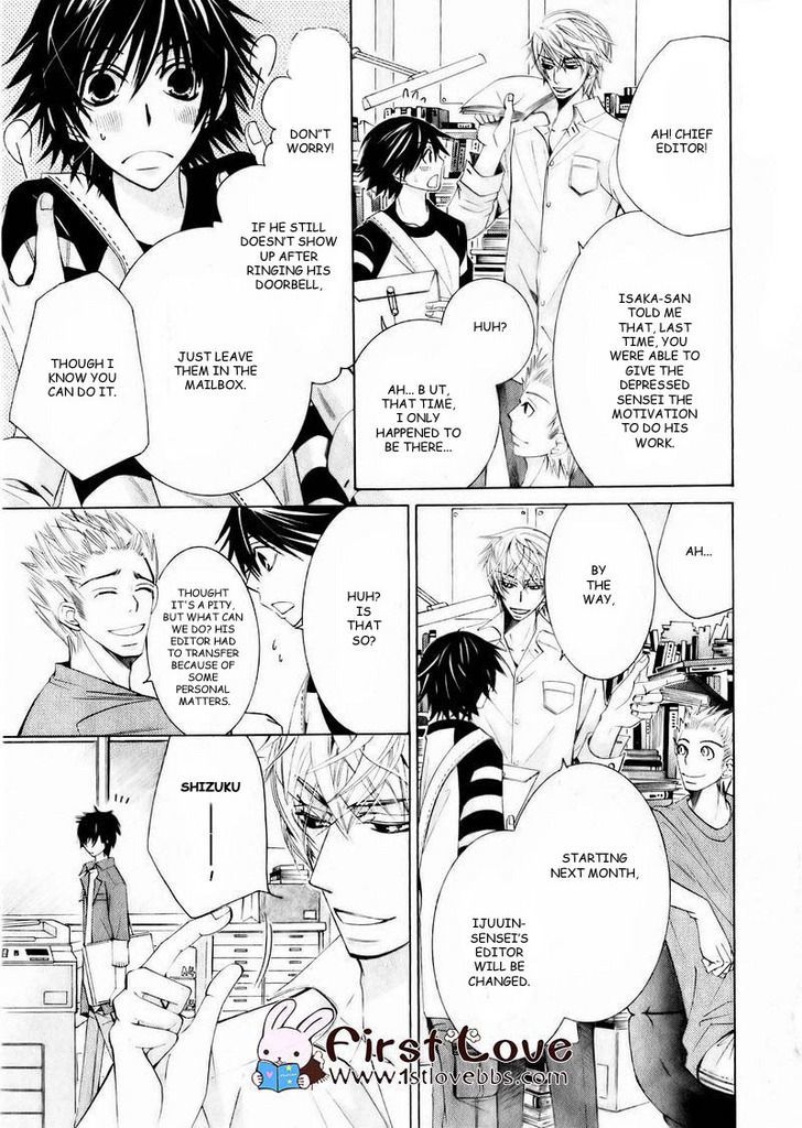 Junjou Romantica Chapter 15.4 page 17 - Vol.15 Chapter 4: Junjou Romantica Act 28
