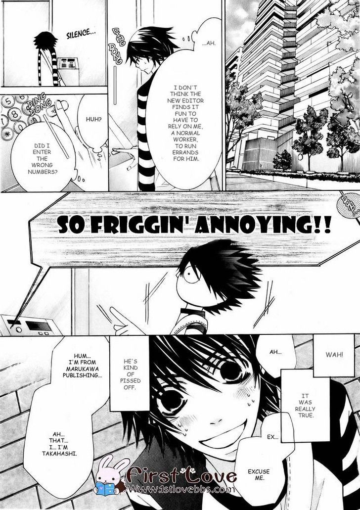 Junjou Romantica Chapter 15.4 page 19 - Vol.15 Chapter 4: Junjou Romantica Act 28