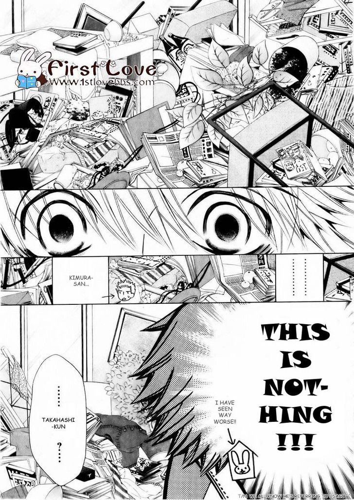 Junjou Romantica Chapter 15.4 page 21 - Vol.15 Chapter 4: Junjou Romantica Act 28