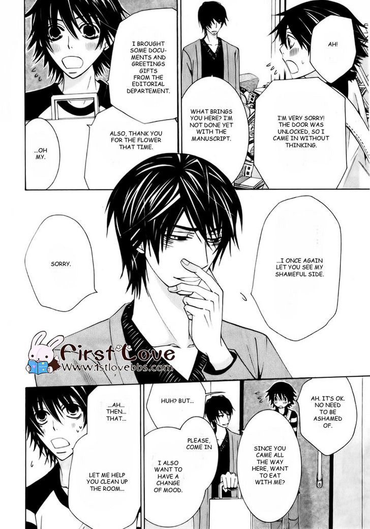Junjou Romantica Chapter 15.4 page 22 - Vol.15 Chapter 4: Junjou Romantica Act 28