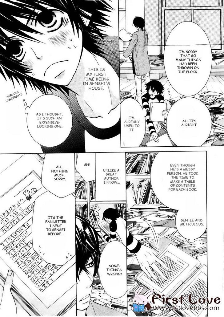 Junjou Romantica Chapter 15.4 page 23 - Vol.15 Chapter 4: Junjou Romantica Act 28