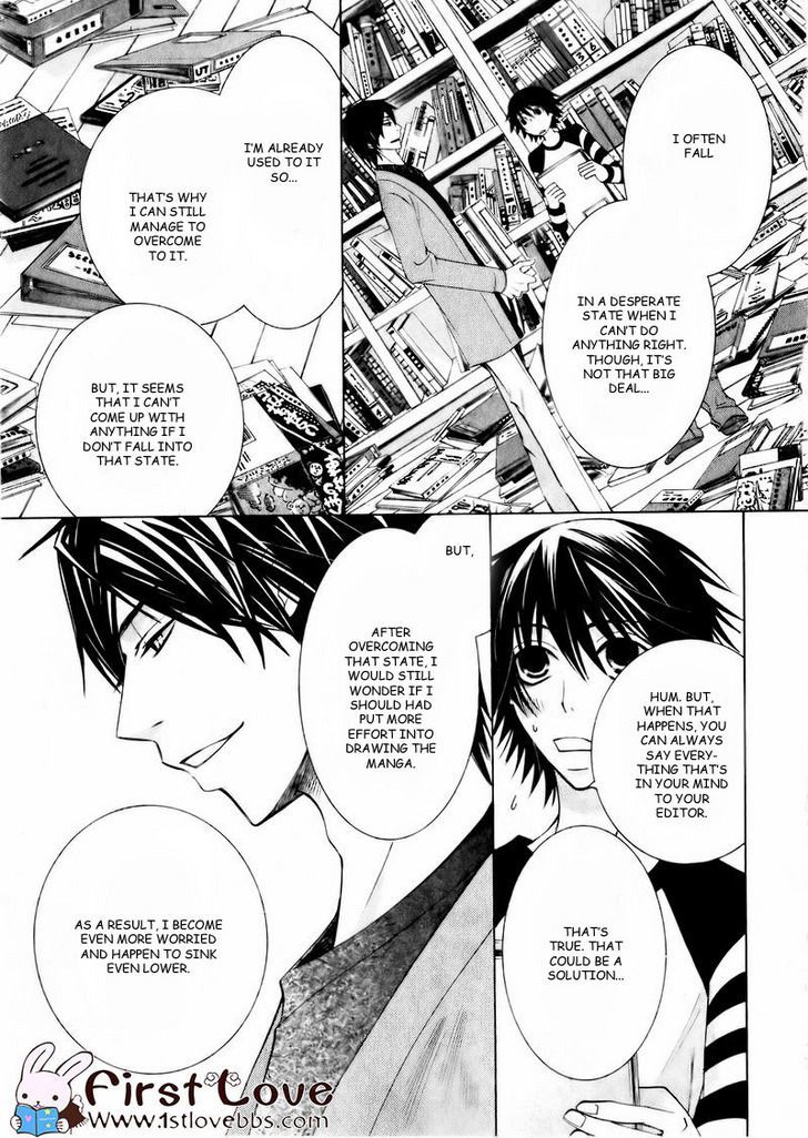 Junjou Romantica Chapter 15.4 page 25 - Vol.15 Chapter 4: Junjou Romantica Act 28