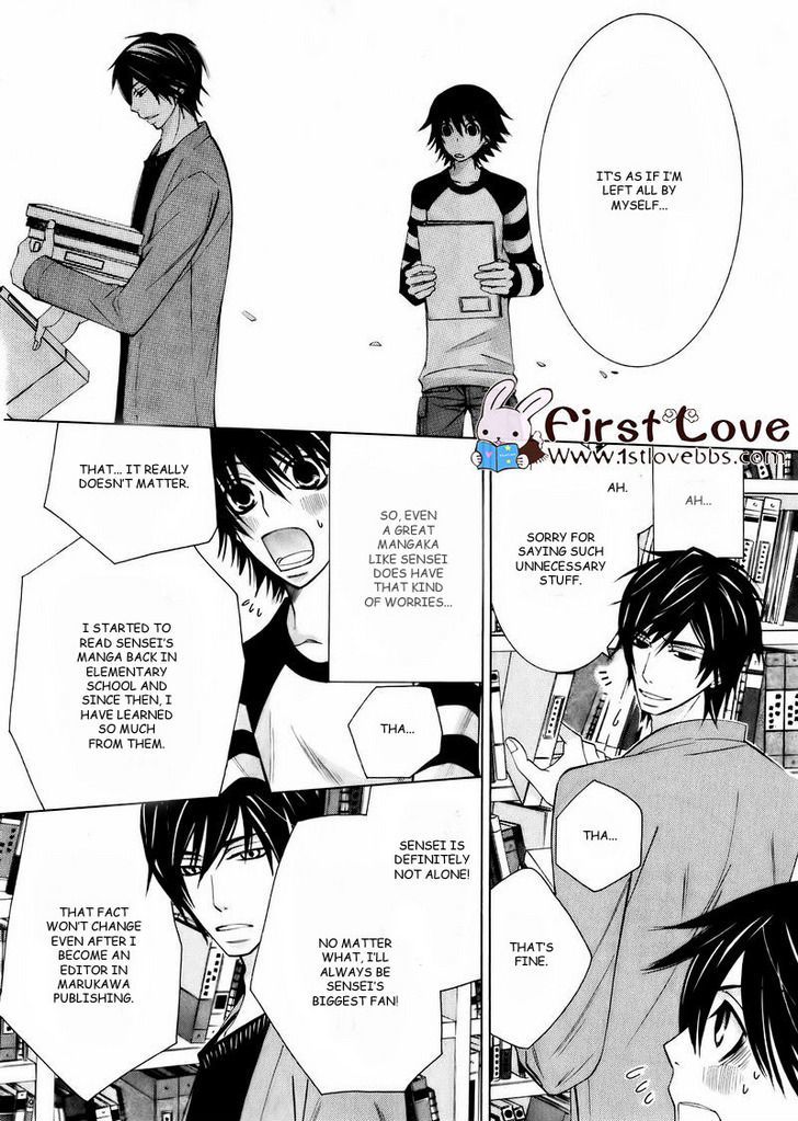 Junjou Romantica Chapter 15.4 page 26 - Vol.15 Chapter 4: Junjou Romantica Act 28