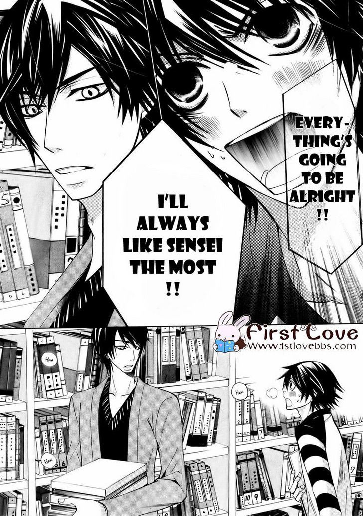 Junjou Romantica Chapter 15.4 page 27 - Vol.15 Chapter 4: Junjou Romantica Act 28