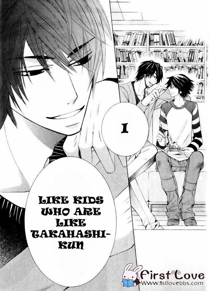 Junjou Romantica Chapter 15.4 page 33 - Vol.15 Chapter 4: Junjou Romantica Act 28