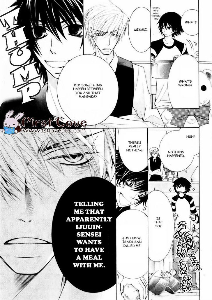 Junjou Romantica Chapter 15.4 page 37 - Vol.15 Chapter 4: Junjou Romantica Act 28