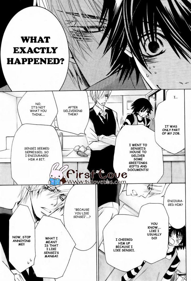 Junjou Romantica Chapter 15.4 page 39 - Vol.15 Chapter 4: Junjou Romantica Act 28