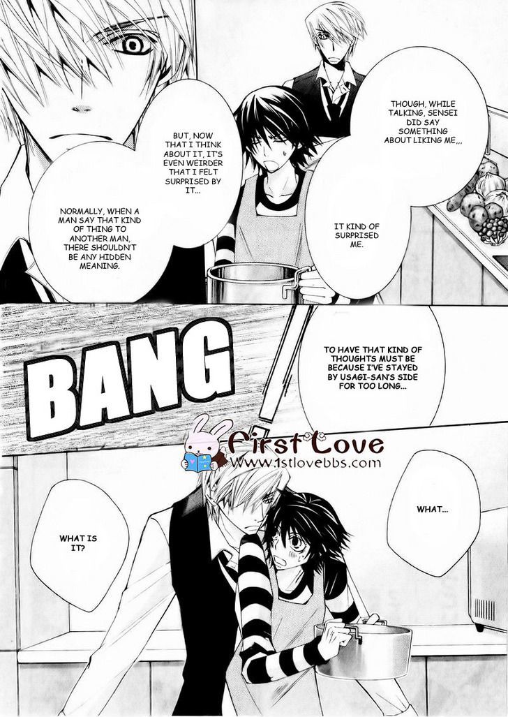 Junjou Romantica Chapter 15.4 page 40 - Vol.15 Chapter 4: Junjou Romantica Act 28