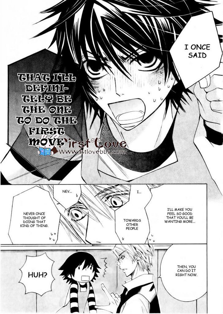 Junjou Romantica Chapter 15.4 page 45 - Vol.15 Chapter 4: Junjou Romantica Act 28