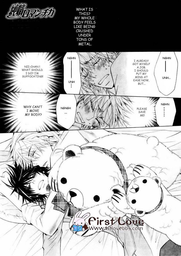 Junjou Romantica Chapter 15.4 page 5 - Vol.15 Chapter 4: Junjou Romantica Act 28