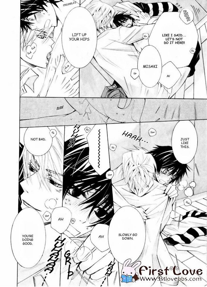 Junjou Romantica Chapter 15.4 page 52 - Vol.15 Chapter 4: Junjou Romantica Act 28