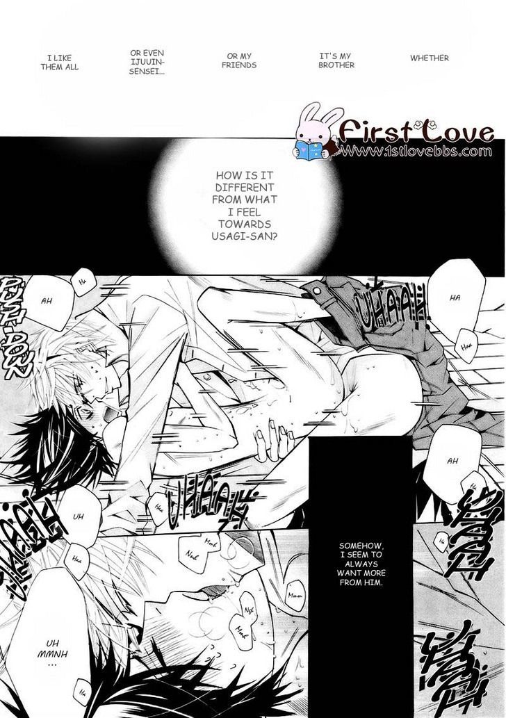 Junjou Romantica Chapter 15.4 page 54 - Vol.15 Chapter 4: Junjou Romantica Act 28