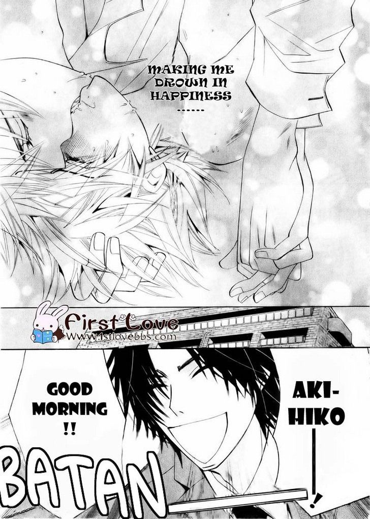 Junjou Romantica Chapter 15.4 page 57 - Vol.15 Chapter 4: Junjou Romantica Act 28
